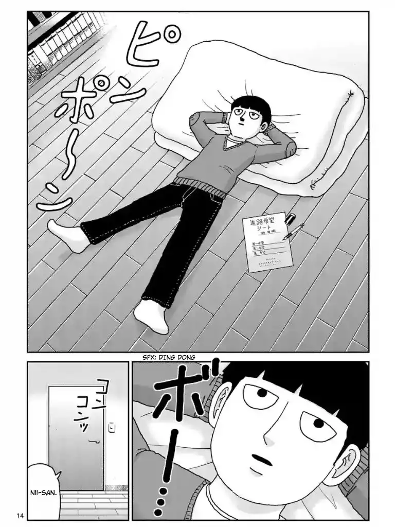 Mob Psycho 100 Chapter 98.5 5